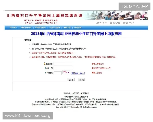 凯发首页地址官方入口地址大全，确保每次登录都顺畅