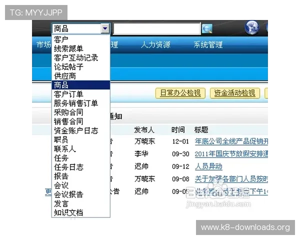 如何通过k8中国官网快速联系客服解决游戏中遇到的各种问题与技术支持