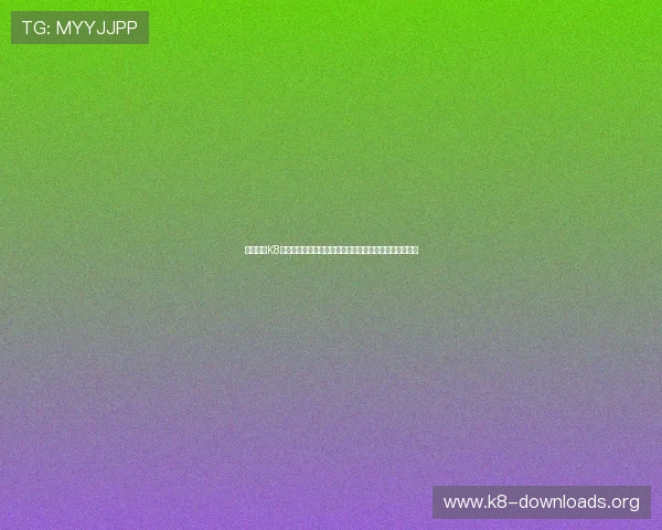 快速登录K8凯发注册入口的方法与注意事项，助您无忧畅玩游戏世界
