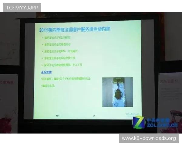凯发国际平台安卓版常见问题解答,解决用户在使用过程中遇到的各种疑难问题 凯发国际平台安卓版常见问题解答,解决用户在使用过程中遇到的各种疑难问题