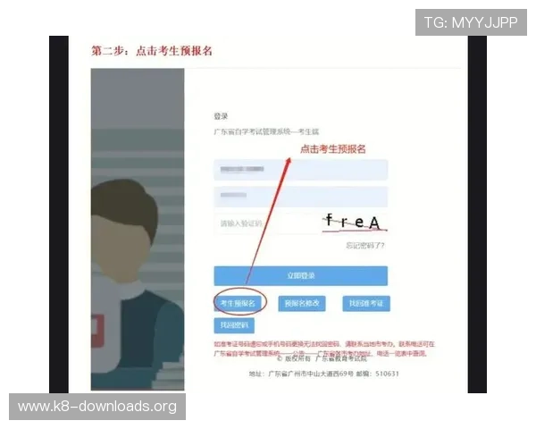 凯发手机登陆入口官网下载,详细步骤指导助你顺利完成账号登录 凯发手机登陆入口官网下载,详细步骤指导助你顺利完成账号登录