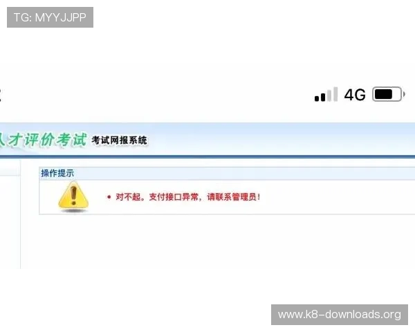 凯发登录入口客户端下载后遇到登录异常如何快速排查与修复