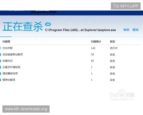 如何准确查询凯发体育注册中心地址及电话确保账号安全与服务顺畅