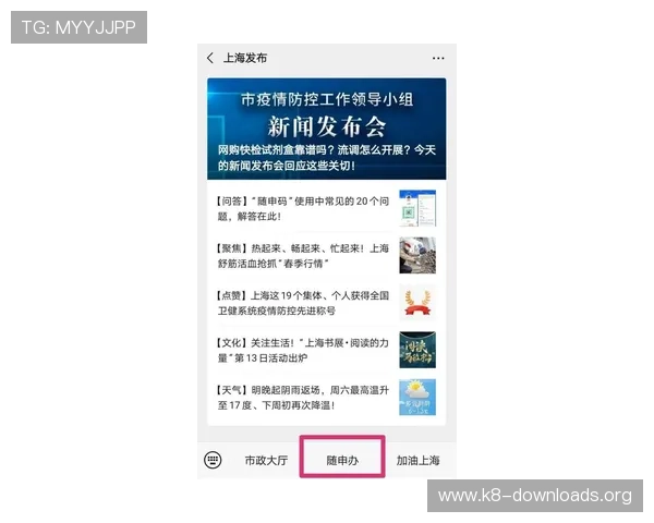 凯发线上登陆下载：平台安全策略详解保障用户个人信息与资金安全